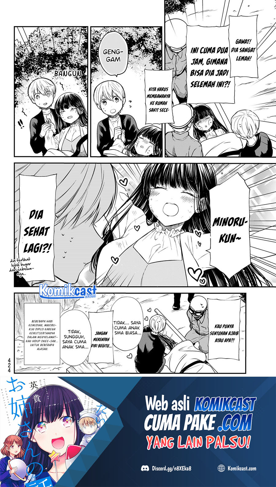 Danshi Koukousei wo Yashinaitai Onee-san no Hanashi